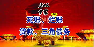 兴宾要债公司