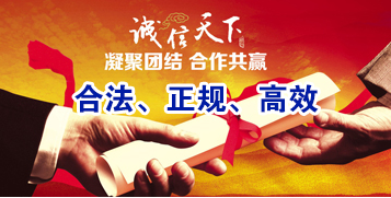 兴宾讨账公司